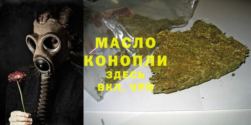 маркетплейс как зайти  Сим  Дистиллят ТГК гашишное масло 